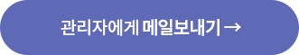 이메일보내기